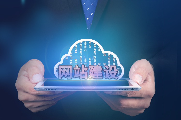东莞网站设计公司 东莞网站设计公司