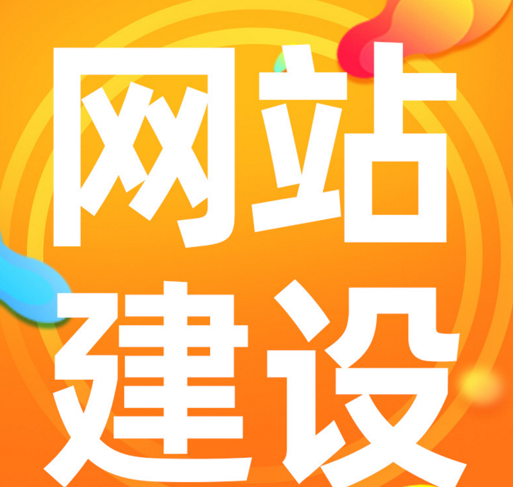 东莞网页设计分为哪些步骤？网页设计过程会遇到什么问题？