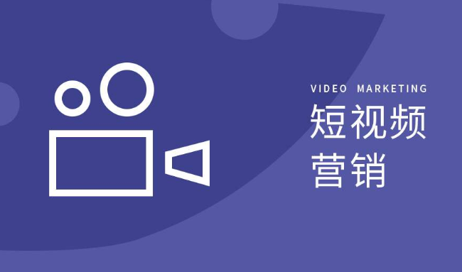 东莞专业靠谱口碑好的短视频公司推荐，企湾道短视频代运营专业吗