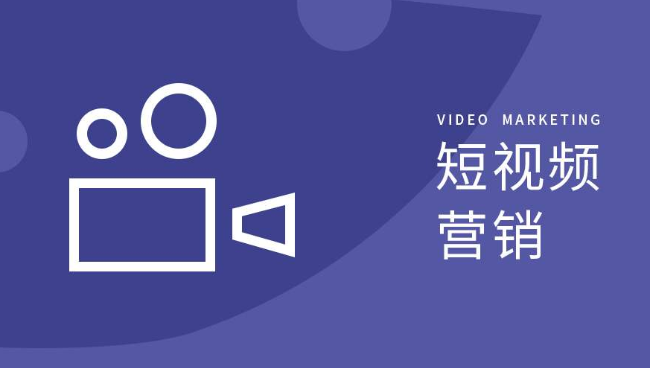 为什么越来越多的中山珠海企业选择东莞抖音小红书视频号短视频拍摄公司做代运营服务？